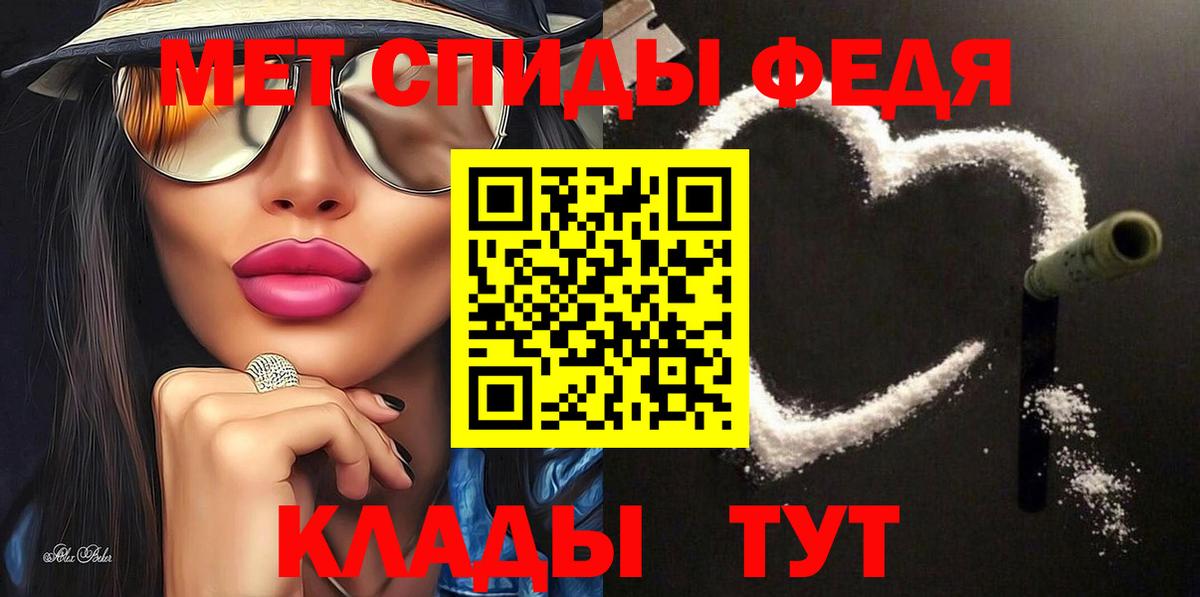 Амфетамин 98%  Вход с VPN  нарко площадка как зайти  Амфетамин  Павлово  АМФЕТАМИН 