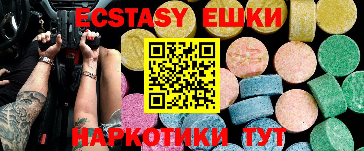 ЭКСТАЗИ louis Vuitton Павлово