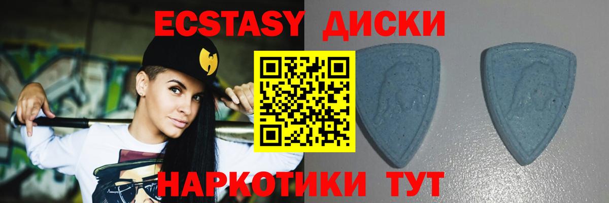 Павлово  ЭКСТАЗИ диски  Вход с VPN  Ecstasy  ЭКСТАЗИ таблы 