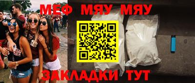 кокс Рязань