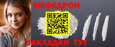 spice Рыбинск