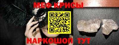 кокаин перу Рузаевка
