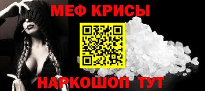 кокаин перу Рузаевка