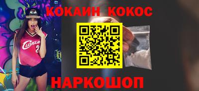 spice Рыбинск