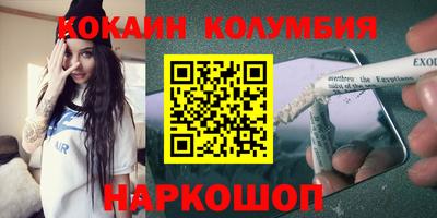 spice Рыбинск