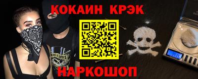 кокаин перу Рузаевка