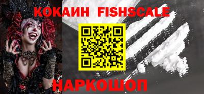 кокс Рязань