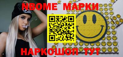 кокс Рязань