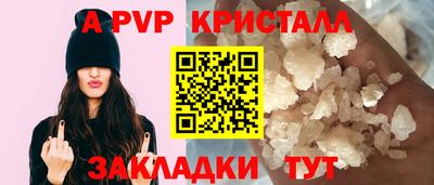 spice Рыбинск