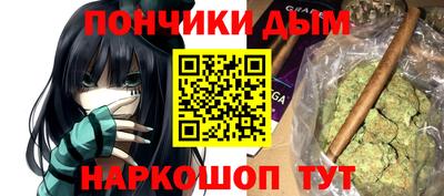 spice Рыбинск