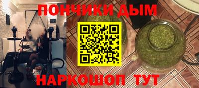 spice Рыбинск