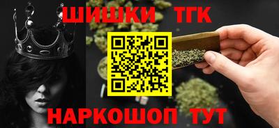 spice Рыбинск