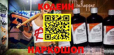 кокаин перу Рузаевка