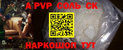 spice Рыбинск