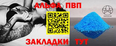кокс Рязань