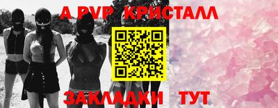 spice Рыбинск