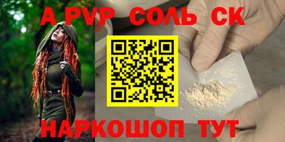 кокс Рязань