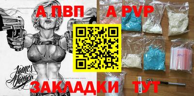 кокаин перу Рузаевка