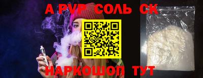 кокаин перу Рузаевка