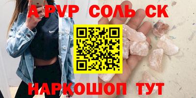 кокс Рязань