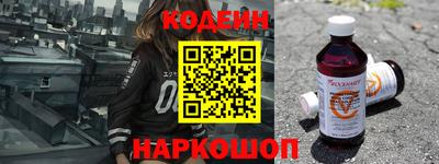 кокаин перу Рузаевка