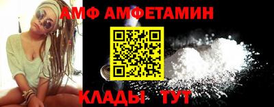 spice Рыбинск