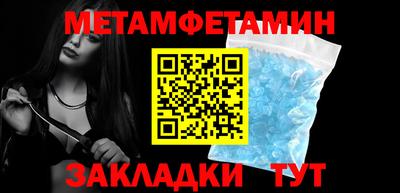 spice Рыбинск