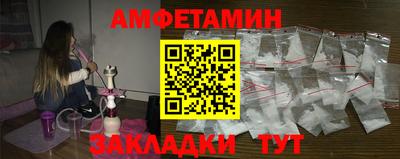 spice Рыбинск