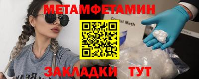 кокаин перу Рузаевка