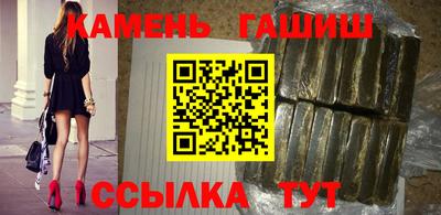 кокаин перу Рузаевка