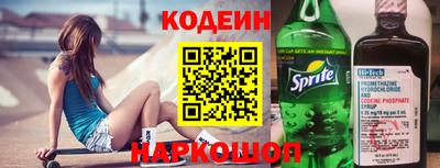 кокс Рязань