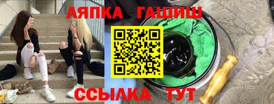 spice Рыбинск
