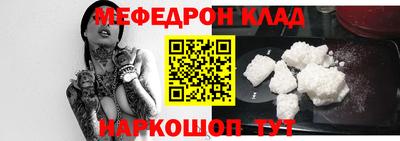 spice Рыбинск