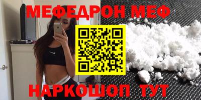 кокаин перу Рузаевка