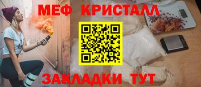 кокаин перу Рузаевка