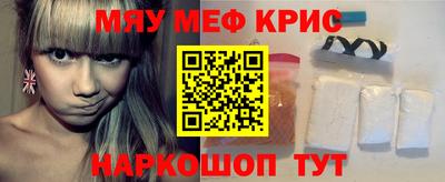 кокс Рязань
