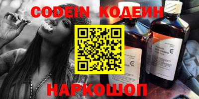 кокаин перу Рузаевка
