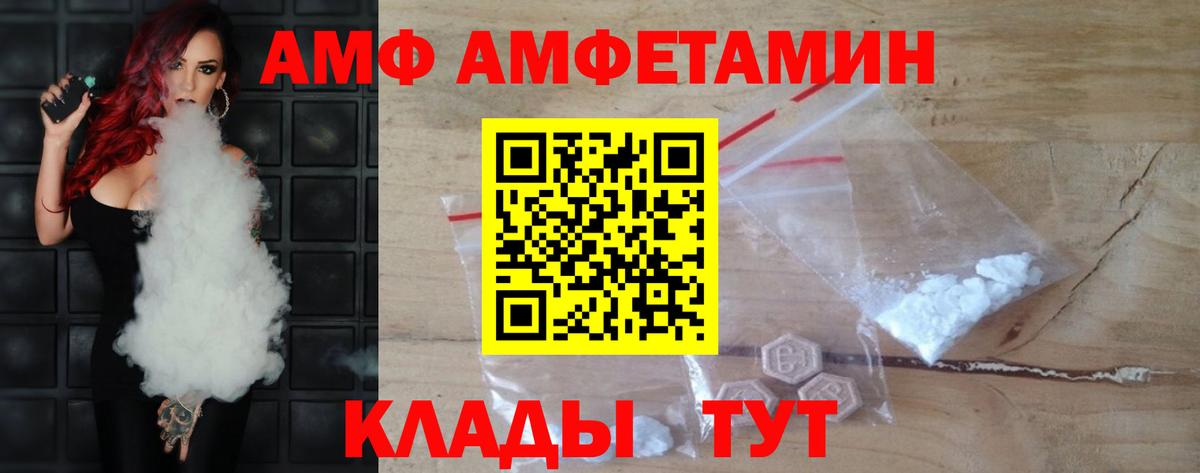 Первитин мет  Первитин мет  Павлово  Метамфетамин  Вход с VPN 