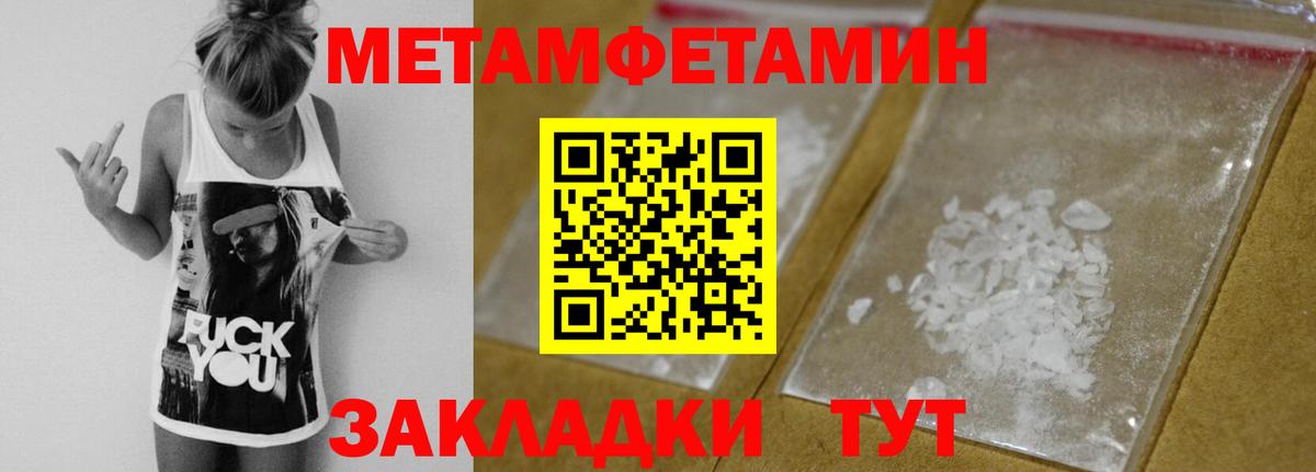 Гашиш  Павлово  Меф МЯУ МЯУ   Вейп ТГК  Вход с VPN  Конопля 