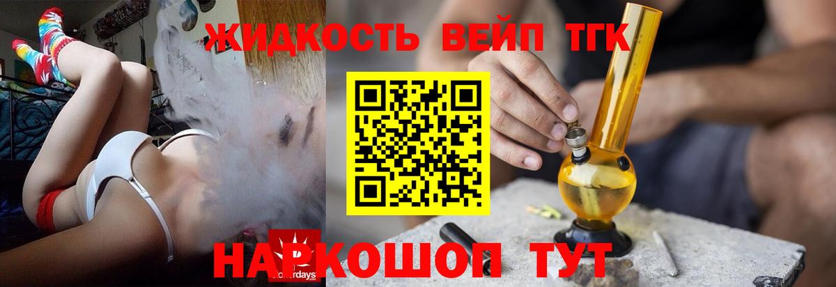 Павлово  цены наркотик  Вход с VPN  Дистиллят ТГК концентрат  ТГК гашишное масло 