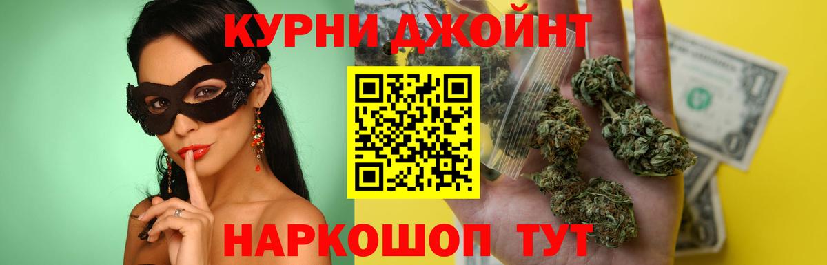 МАРИХУАНА LSD WEED Павлово